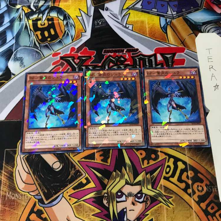 BF-蒼炎のシュラ SPTR 5 ノーマルパラレル 3枚セット てら