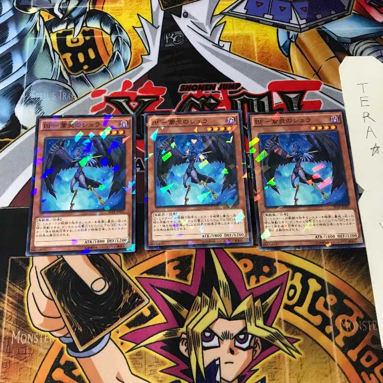 BF-蒼炎のシュラ SPTR 6 ノーマルパラレル 3枚セット てら