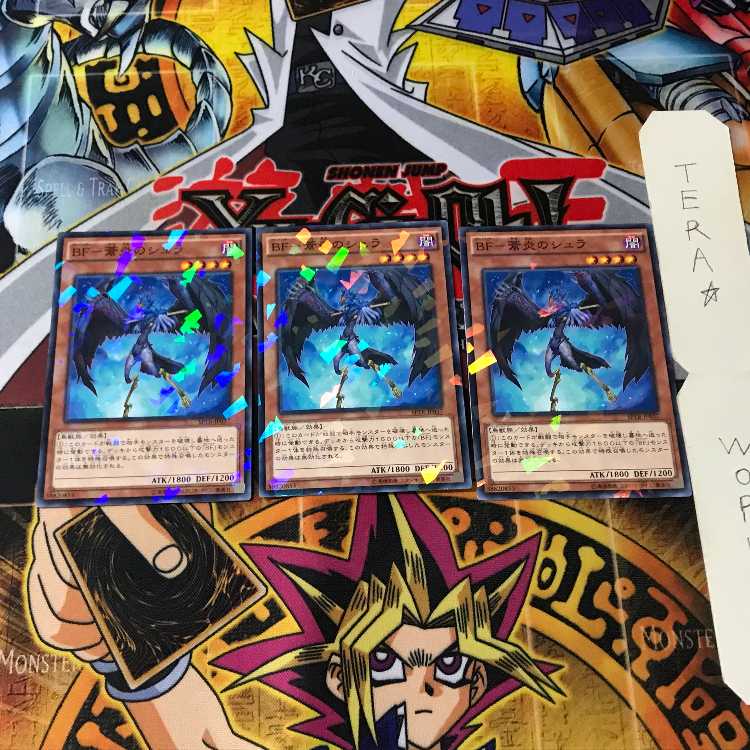 BF-蒼炎のシュラ SPTR 7 ノーマルパラレル 3枚セット てら