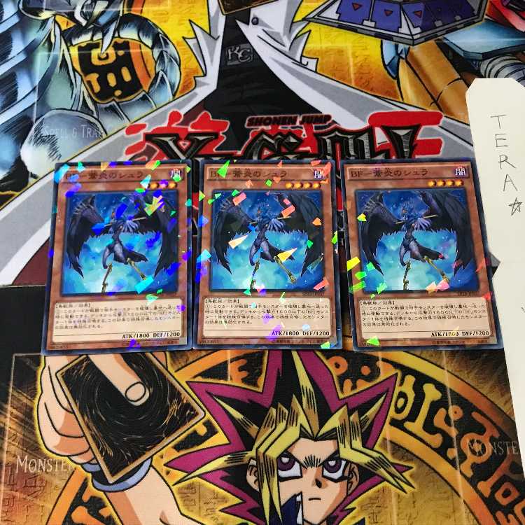 BF-Shura of Blue Fire SPTR 8 Normal Parallel Set of 3 Tera