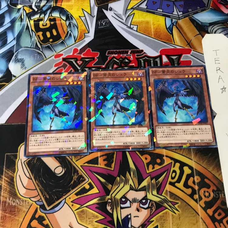 BF-Shura of Blue Fire SPTR 9 Normal Parallel Set of 3 Tera