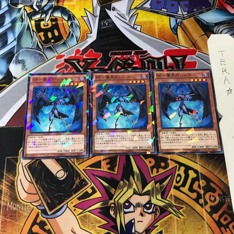 BF-Shura of Blue Fire SPTR 10 Normal Parallel Set of 3 Tera