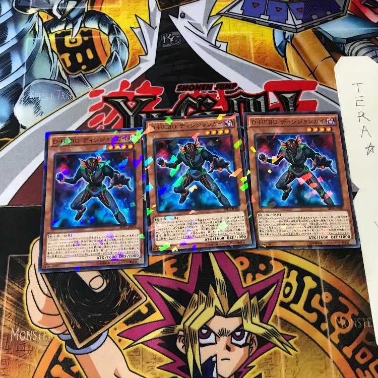 D-HERO ディシジョンガイ SPDS 6 ノーマルパラレル 3枚セット てら