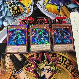 D-HERO ディシジョンガイ SPDS 8 ノーマルパラレル 3枚セット てら