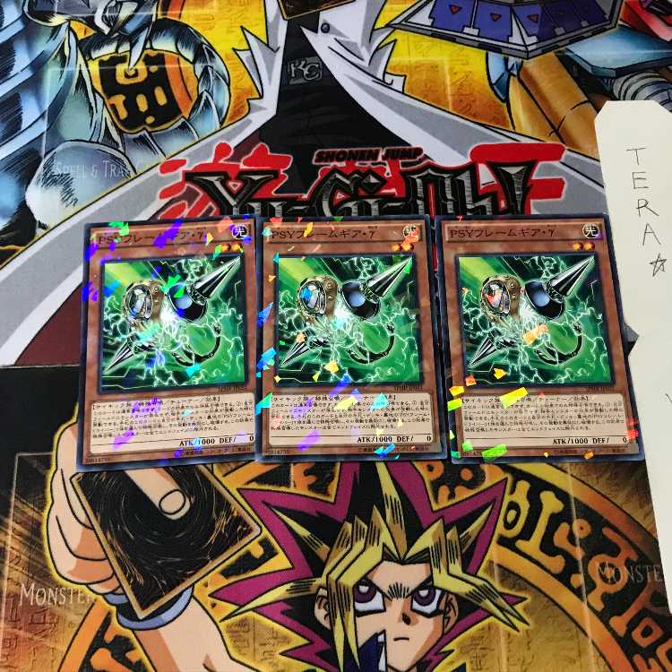 PSYフレームギア・γ SPHR 2 ノーマルパラレル 3枚セット てら