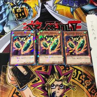 SRダブルヨーヨー SPHR 1 ノーマルパラレル 3枚セット てら