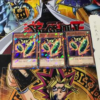 SRダブルヨーヨー SPHR 2 ノーマルパラレル 3枚セット てら