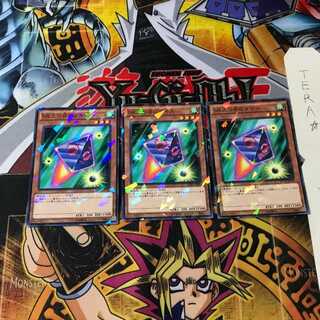 SR三つ目のダイス SPHR 4 ノーマルパラレル 3枚セット てら