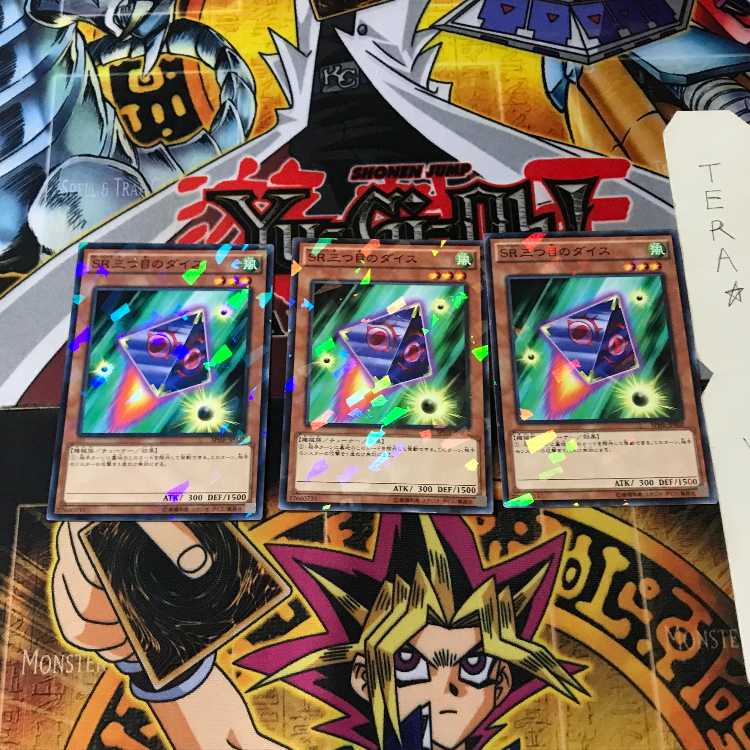 SR三つ目のダイス SPHR 5 ノーマルパラレル 3枚セット てら