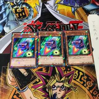 SR三つ目のダイス SPHR 6 ノーマルパラレル 3枚セット てら