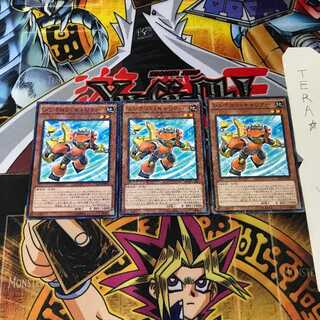 Synchron Carrier SD28 8 Normal Parallel Set of 3 Tera