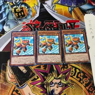 Synchron Carrier SD28 9 Normal Parallel Set of 3 Tera