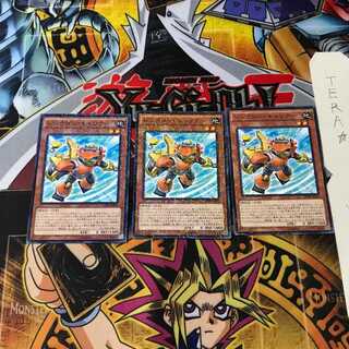 Synchron Carrier SD28 10 Normal Parallel Set of 3 Tera