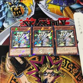 Constellar Pollux SPRG 3 Normal Parallel Set of 3 Tera