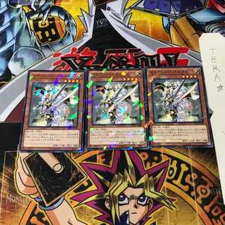 Constellar Pollux SPRG 5 Normal Parallel Set of 3 Tera