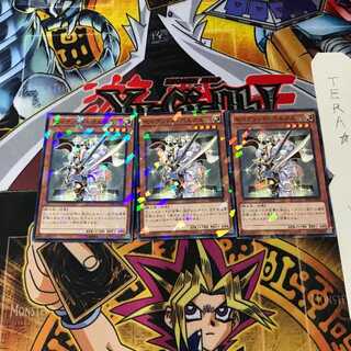 Constellar Pollux SPRG 6 Normal Parallel Set of 3 Tera