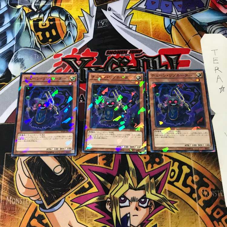 Chain Resonator SPHR 1 Normal Parallel Set of 3 Tera.