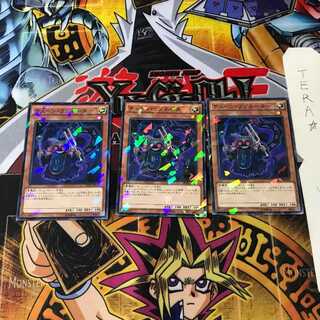 チェーン・リゾネーター SPHR 1 ノーマルパラレル 3枚セット てら