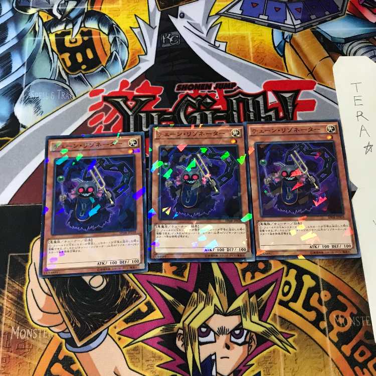 チェーン・リゾネーター SPHR 2 ノーマルパラレル 3枚セット てら