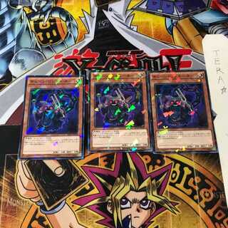 チェーン・リゾネーター SPHR 4 ノーマルパラレル 3枚セット てら