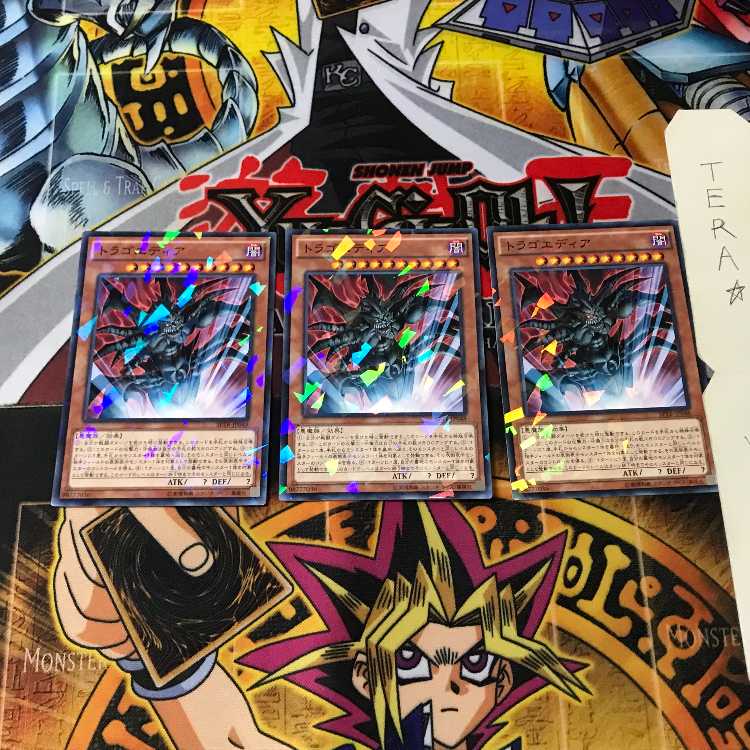 トラゴエディア SPTR 6 ノーマルパラレル 3枚セット てら