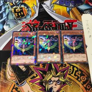 Battle Fader SPTR 6 Normal Parallel Set of 3 Tera.