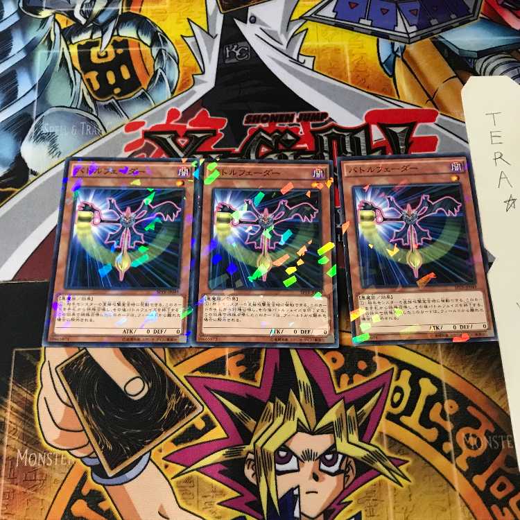 バトルフェーダー SPTR 8 ノーマルパラレル 3枚セット てら