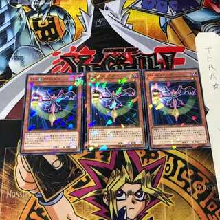 Battle Fader SPTR 9 Normal Parallel Set of 3 Tera.