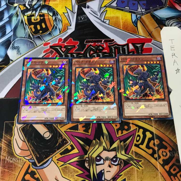 バイス・ドラゴン SPHR 3 ノーマルパラレル 3枚セット てら