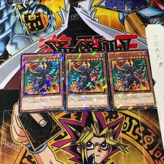 Vice Dragon SPHR 5 Normal Parallel Set of 3 Tera.