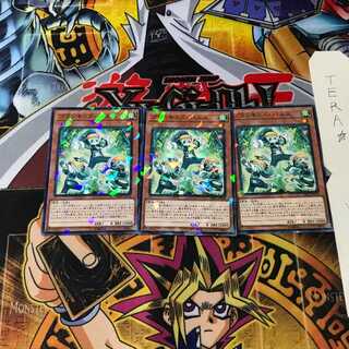 プランキッズ・パルス DBHS 6 ノーマルパラレル 3枚セット てら