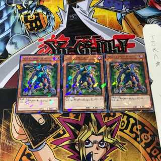 マッド・リローダー DBDS 4 ノーマルパラレル 3枚セット てら