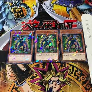 マッド・リローダー DBDS 5 ノーマルパラレル 3枚セット てら