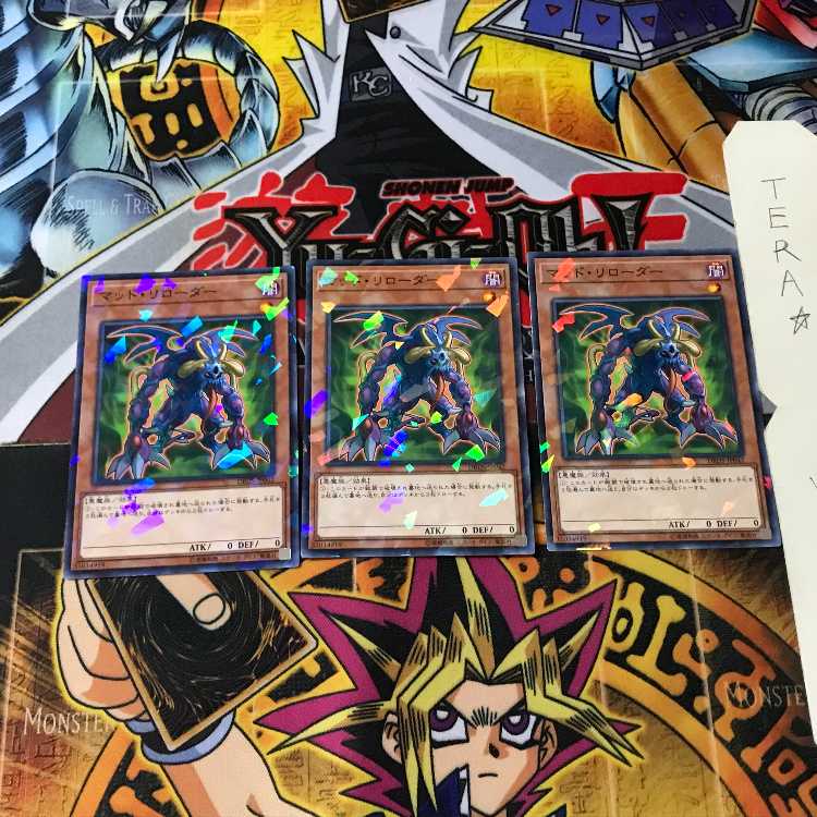 マッド・リローダー DBDS 6 ノーマルパラレル 3枚セット てら