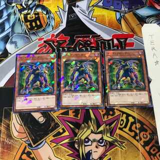 マッド・リローダー DBDS 6 ノーマルパラレル 3枚セット てら