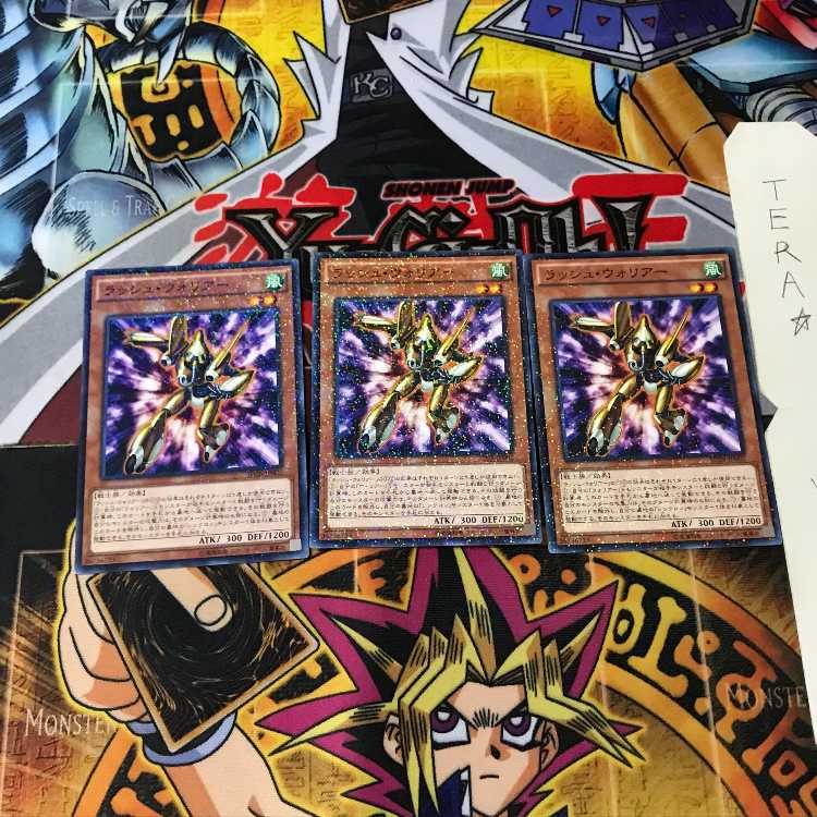 ラッシュ・ウォリアー SD28 7 ノーマルパラレル 3枚セット てら