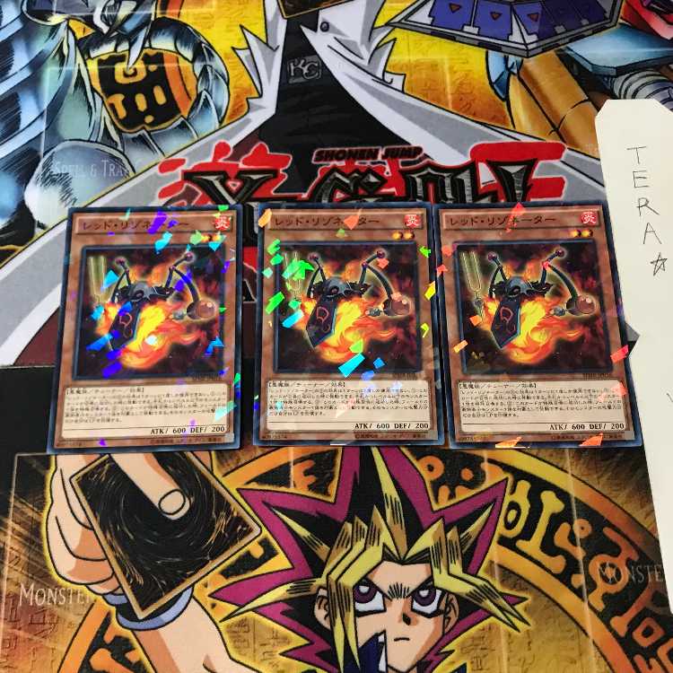 レッド・リゾネーター SPHR 2 ノーマルパラレル 3枚セット てら