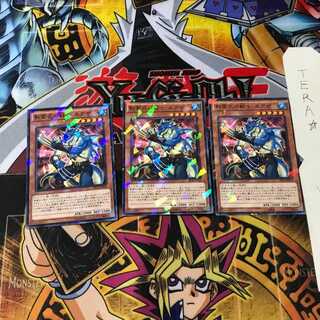 Exa, Enforcer of the Nekroz SPTR 5 Normal Parallel Set of 3 Tera