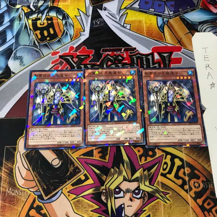 影霊衣の大魔道士 SPTR 5 ノーマルパラレル 3枚セット てら