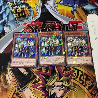 影霊衣の大魔道士 SPTR 6 ノーマルパラレル 3枚セット てら