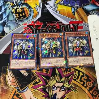 影霊衣の大魔道士 SPTR 9 ノーマルパラレル 3枚セット てら