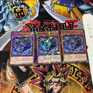 影六武衆-ドウジ DBSW 2 ノーマルパラレル 3枚セット てら