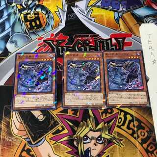 影六武衆-ドウジ DBSW 3 ノーマルパラレル 3枚セット てら