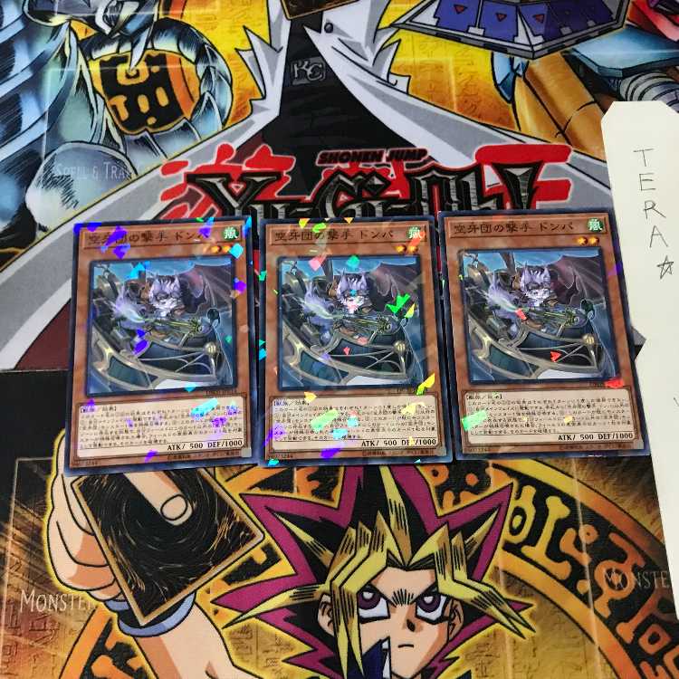 空牙団の撃手 ドンパ DBDS 7 ノーマルパラレル 3枚セット てら