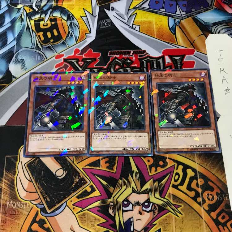 Armageddon Knight DBDS 7 Normal Parallel Set of 3 Tera.