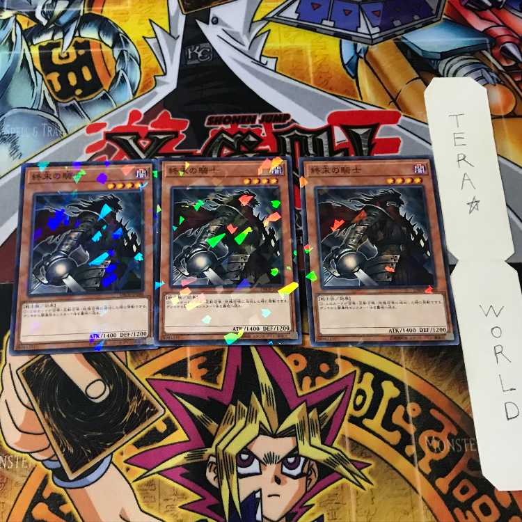 Armageddon Knight DBDS 8 Normal Parallel Set of 3 Tera.