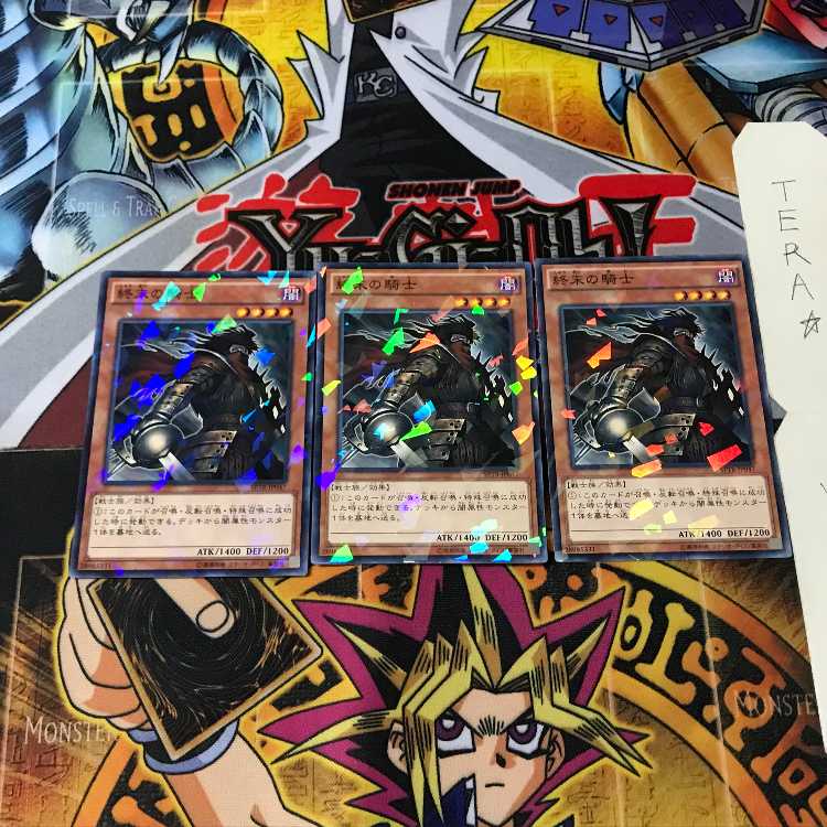 終末の騎士 SPTR 10 ノーマルパラレル 3枚セット てら