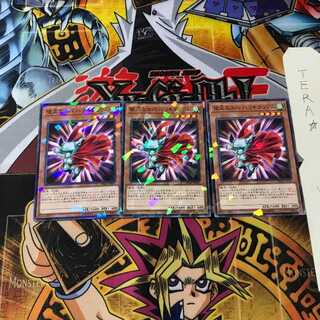 俊足なカバ バリキテリウム DBMF 6 ノーマルパラレル 3枚セット てら