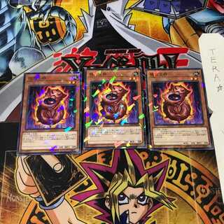 怒気土器 DBSS 1 ノーマルパラレル 3枚セット てら