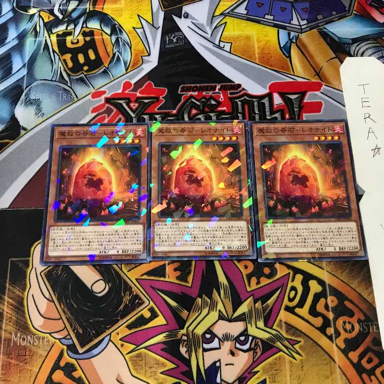 魔救の奇石-レオナイト DBSS 4 ノーマルパラレル 3枚セット てら